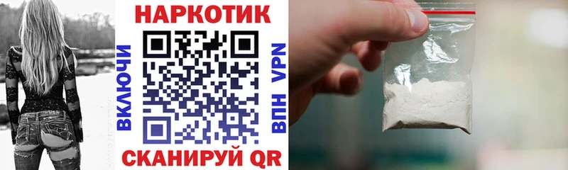 Названия наркотиков Черняховск blacksprut ТОР Cocaine APVP ГАШИШ МАРИХУАНА Лсд 25