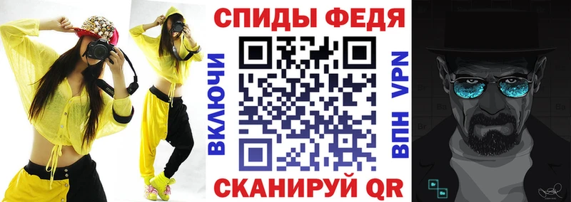 АМФ 97% Черняховск