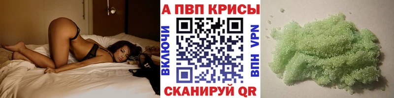 KRAKEN вход  сколько стоит  Черняховск  Alfa_PVP Соль 