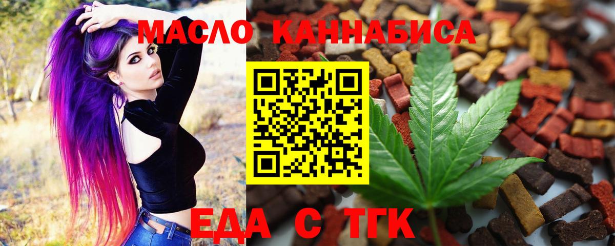 Альфа ПВП СК   Вход с VPN  Черняховск  Кокаин  ГАШ  Марихуана  Меф МЯУ МЯУ  