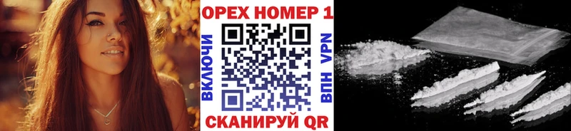 Cocaine 97%  как найти наркотики  Черняховск 