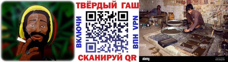 купить наркотик Черняховск Гашиш Premium