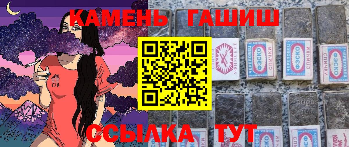 ГАШ Ice-O-Lator Черняховск