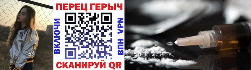 ГЕРОИН герыч  Черняховск 