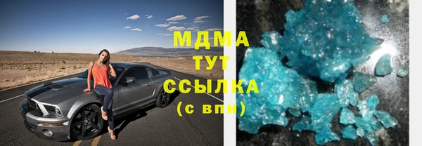 а пвп мука Медногорск