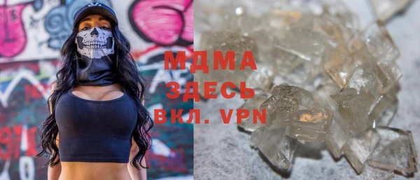 ГАЛЛЮЦИНОГЕННЫЕ ГРИБЫ Медвежьегорск