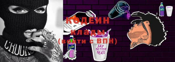 бутират Мегион