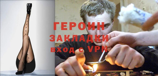 бутират Мегион