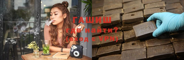 бутират Мегион