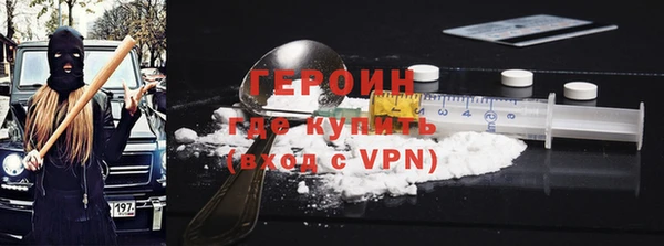 а пвп мука Медногорск