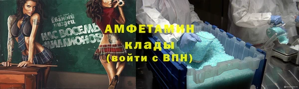 бутират Мегион