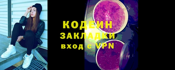 скорость Апатиты
