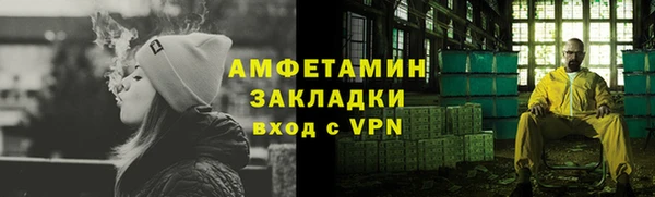 а пвп мука Медногорск