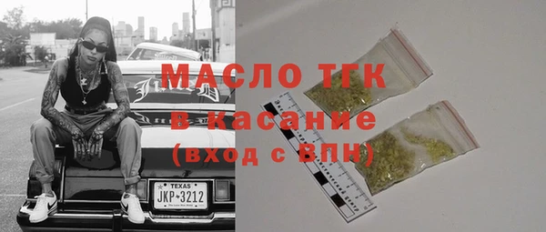 а пвп мука Медногорск
