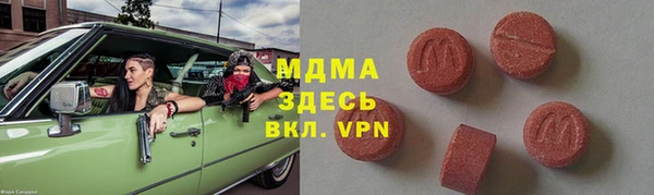 бутират Мегион