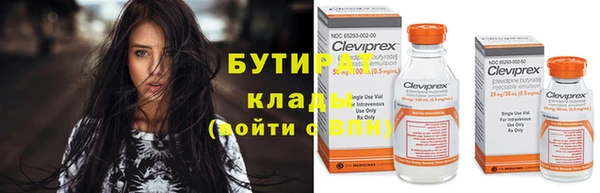 а пвп мука Медногорск