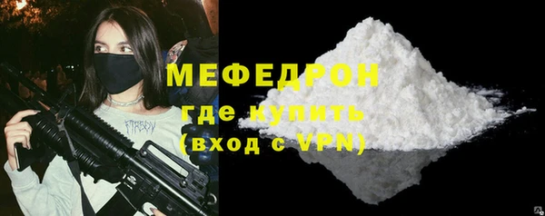 ГАЛЛЮЦИНОГЕННЫЕ ГРИБЫ Медвежьегорск