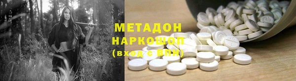 бутират Мегион