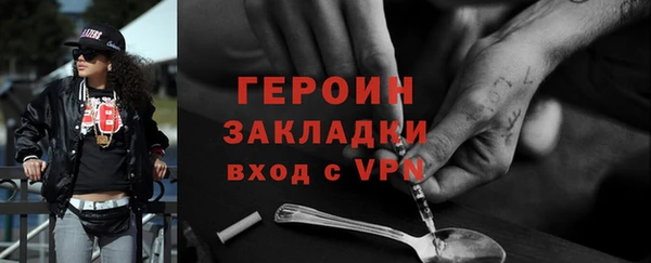 бутират Мегион