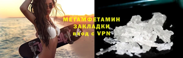 бутират Мегион