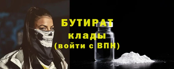 а пвп мука Медногорск