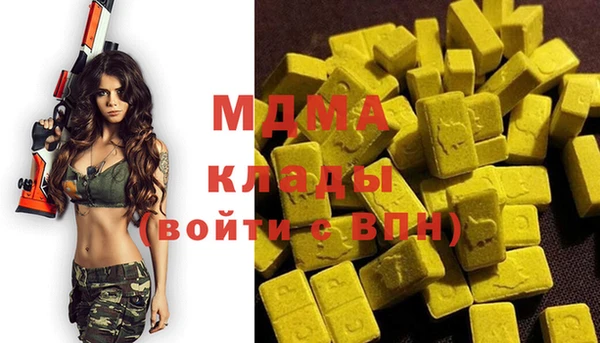 бутират Мегион
