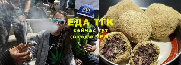 бутират Мегион