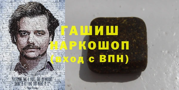 а пвп мука Медногорск