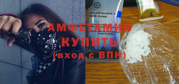 а пвп мука Медногорск
