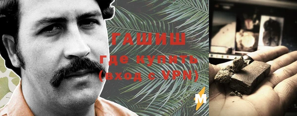 ГАЛЛЮЦИНОГЕННЫЕ ГРИБЫ Анжеро-Судженск