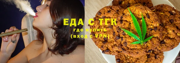 бутират Мегион