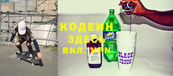 а пвп мука Медногорск
