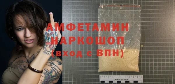 ГАЛЛЮЦИНОГЕННЫЕ ГРИБЫ Медвежьегорск