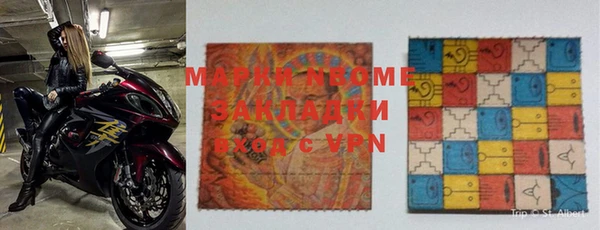 ГАЛЛЮЦИНОГЕННЫЕ ГРИБЫ Медвежьегорск