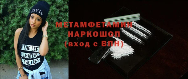 ГАЛЛЮЦИНОГЕННЫЕ ГРИБЫ Медвежьегорск