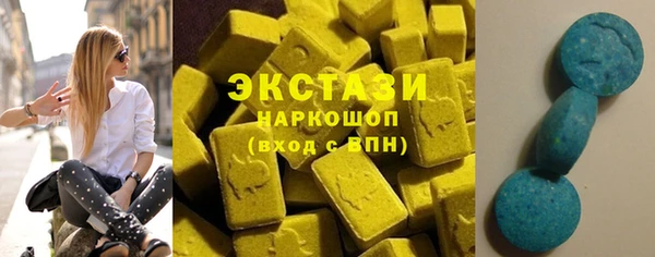 ГАЛЛЮЦИНОГЕННЫЕ ГРИБЫ Медвежьегорск