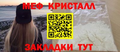 метадон Обь