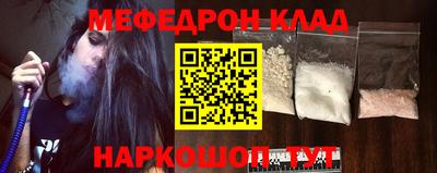 COCAINE Беслан