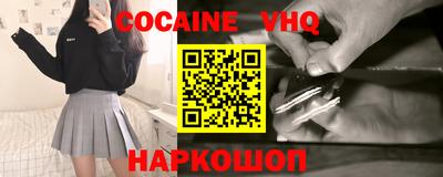 COCAINE Беслан