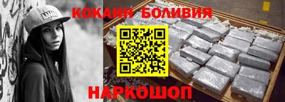 гашишное масло Обнинск