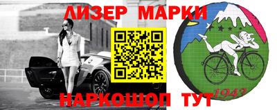 мяу мяу кристалл Берёзовский