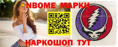 мяу мяу кристалл Берёзовский