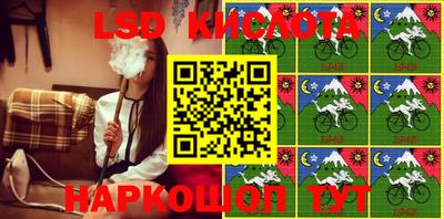 мяу мяу кристалл Берёзовский