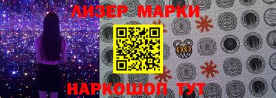 гашишное масло Обнинск