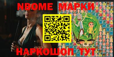 метадон Обь