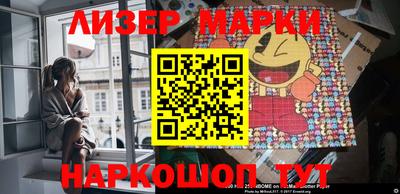 метадон Обь