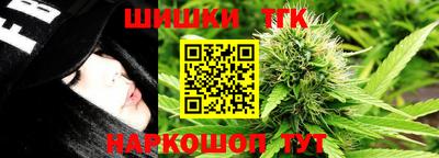 каннабис Нягань