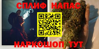 каннабис Нягань