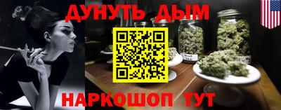 метадон Обь