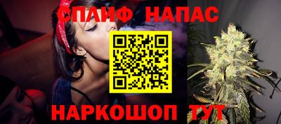 каннабис Нягань